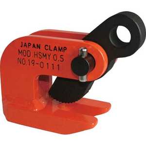 日本クランプ 水平つり専用クランプ HSMY2 (1組2台)