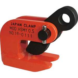 日本クランプ 水平つり専用クランプ HSMY2 (1組2台) 日本クランプ 水平つり専用クランプ HSMY2 (1組2台)