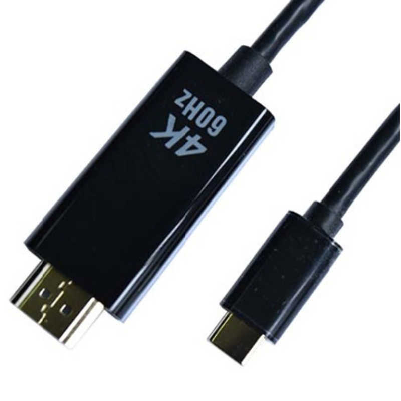 ルーメン ルーメン 4K･2K対応 Type-C to HDMI変換ケーブル60Hz [1m] LDC-4K60CH10 LDC-4K60CH10