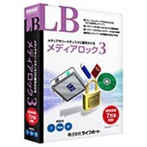 ライフボート 「Win版」 LB メディアロック 3 「特別優待版」 LF60151460 ライフボート 「Win版」 LB メディアロック 3 「特別優待版」 LF60151460