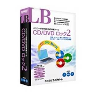 饤եܡ LB CD/DVD å 2 LB CD/DVD ĥ2