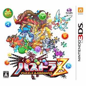 ガンホーオンラインエンターテイメント パズドラZ【3DSゲームソフト】 ﾊﾟｽﾞﾄﾞﾗZ