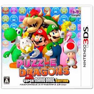 ガンホーオンラインエンターテイメント PUZZLE ＆ DRAGONS SUPER MARIO BROS． EDITION（パズルアンドドラゴンズ スーパーマリオブラザーズ エディション）【3DSゲームソフト】 ﾊﾟｽﾞﾄﾞﾗｽｰﾊﾟｰﾏﾘｵｴﾃﾞｨｼ