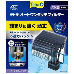 スペクトラムブランズジャパン テトラ オートワンタッチフィルター 