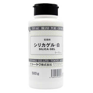 トーヤク シリカゲル白 500g トーヤク シリカゲル白 500g