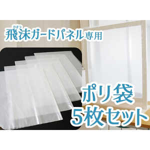 ͧ߷�ڹ� ���������ɥѥͥ��ѥݥ���5�祻�å�(��86��100cm/)