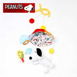 ベルコット SNOOPY おでかけメリー スヌーピー BCHARAMERRY ベルコット SNOOPY おでかけメリー スヌーピー BCHARAMERRY