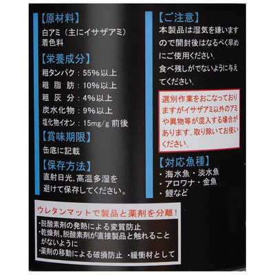JUN プレミアムドライシュリンプ オールフィッシュ 35g JUN の通販 