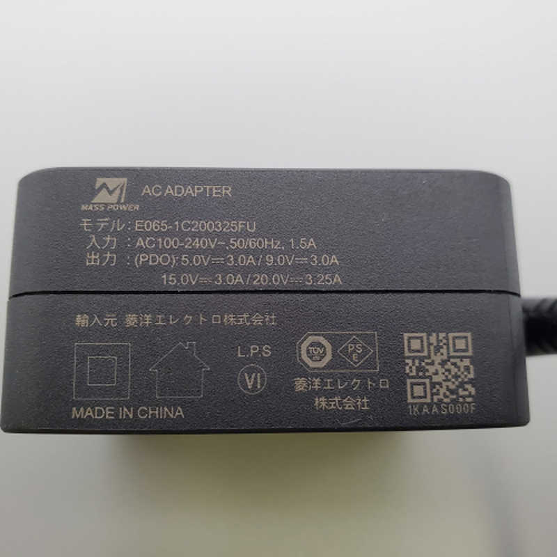 MASSPOWER MASSPOWER AC ⇔ USB-C充電器 ノートPC・タブレット対応 65W  1.8m  USB Power Delivery対応  ブラック E0651C200325FU E0651C200325FU