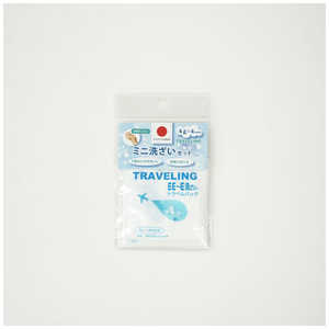 ラッキーシップ ALI-ミニ洗剤セット ALI-ミニセンザイセット ラッキーシップ ALI-ミニ洗剤セット ALI-ミニセンザイセット