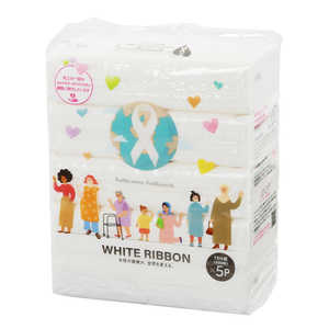 アスト ホワイトリボンソフトパック150W5P 