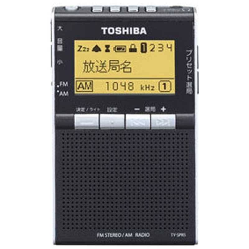 東芝　TOSHIBA 東芝　TOSHIBA ポータブルラジオ ワイドFM対応 ブラック TY-SPR5 TY-SPR5