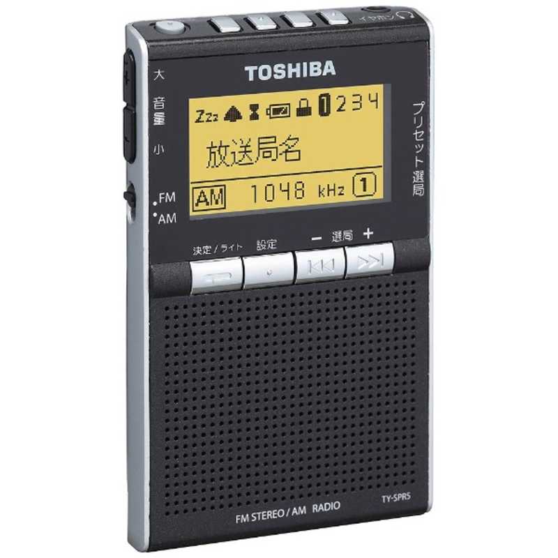 東芝　TOSHIBA 東芝　TOSHIBA ポータブルラジオ ワイドFM対応 ブラック TY-SPR5 TY-SPR5