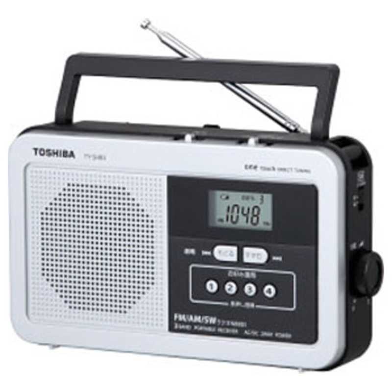 東芝　TOSHIBA 東芝　TOSHIBA ホームラジオ シルバー [ワイドFM対応 /AM/FM/短波] TY-SHR3(S) TY-SHR3(S)