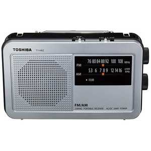東芝　TOSHIBA ホームラジオ シルバー [AM/FM /ワイドFM対応] TY-HR2