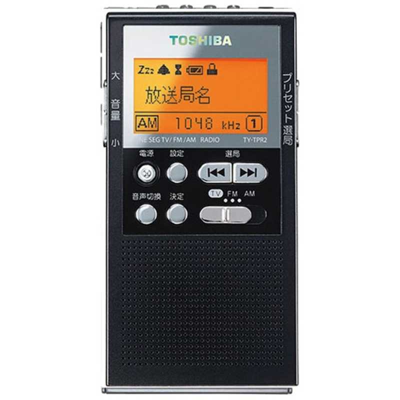 東芝　TOSHIBA 東芝　TOSHIBA ポータブルラジオ ワイドFM対応 ブラック TY-TPR2 TY-TPR2