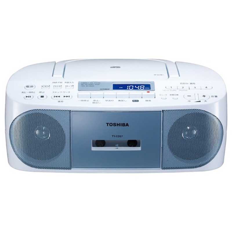 東芝　TOSHIBA 東芝　TOSHIBA ｢ワイドFM対応｣CDラジオカセットレコーダー(ブルー) TY-CDS7 L (ブルｰ) TY-CDS7 L (ブルｰ)