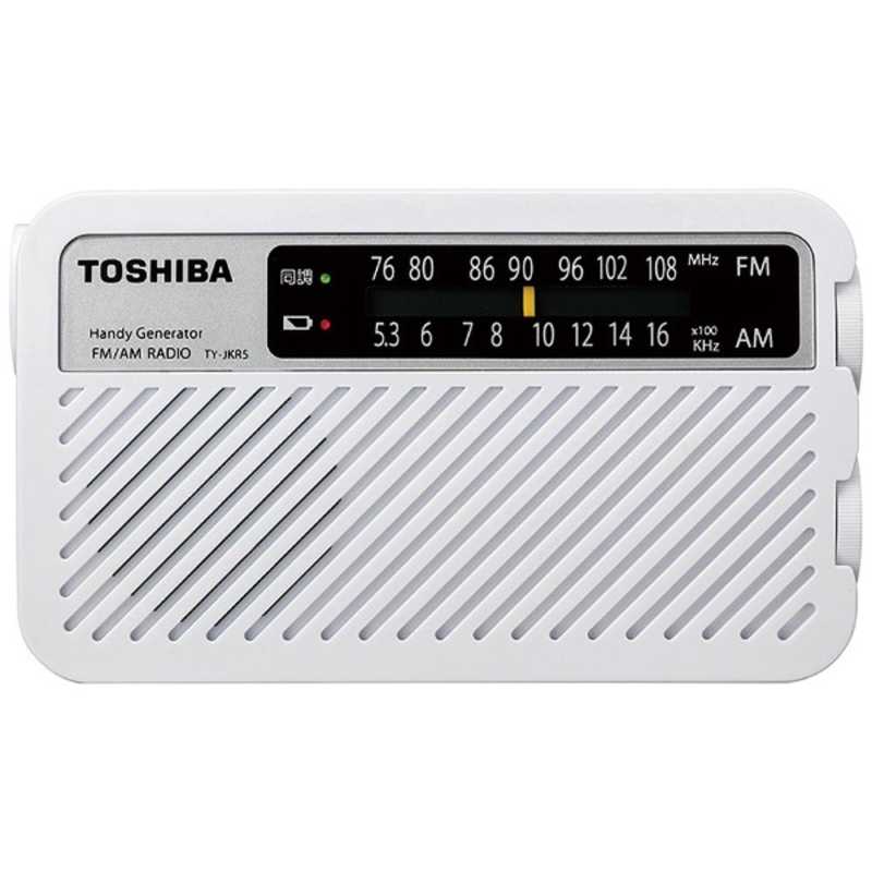 東芝　TOSHIBA 東芝　TOSHIBA 携帯ラジオ ホワイト [防水ラジオ /AM/FM /ワイドFM対応] TY-JKR5-W TY-JKR5-W