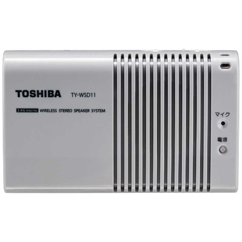 東芝　TOSHIBA 東芝　TOSHIBA TV用ワイヤレススピーカー TY-WSD11W TY-WSD11W