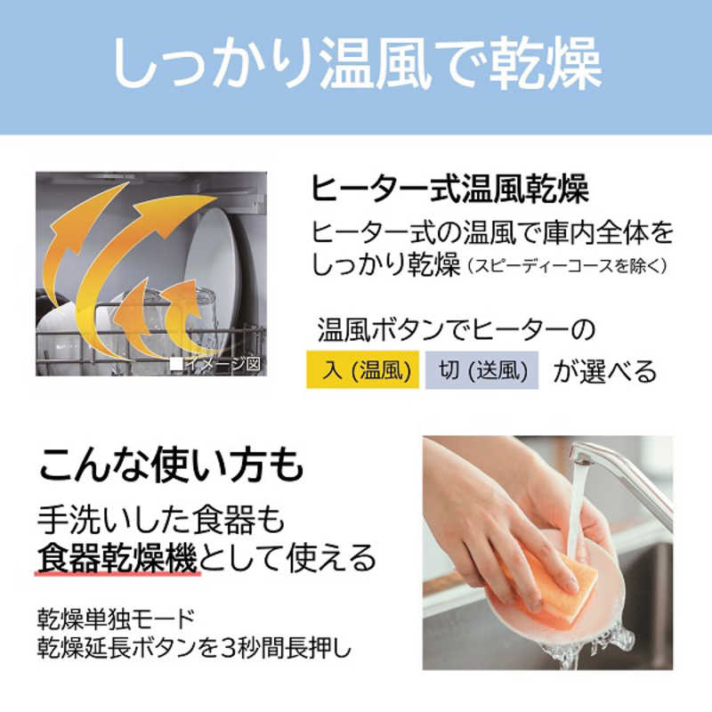 東芝　TOSHIBA 東芝　TOSHIBA 食器洗い乾燥機 ホワイト [~3人用] DWS-33A DWS-33A