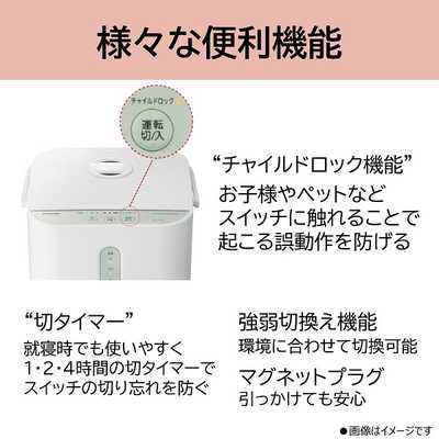 東芝 TOSHIBA 加湿器 ホワイト[スチーム式] 木造8畳/鉄筋13畳 グラン