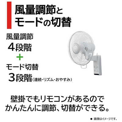 東芝 TOSHIBA 壁掛扇 ［リモコン付き］ TF-30RK26-H の通販 - カテゴリ