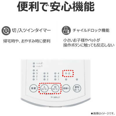 東芝 TOSHIBA 扇風機 DCモーター搭載 (省エネタイプ) 30cm 7枚