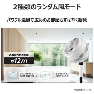 東芝 TOSHIBA サーキュレーター ［DCモーター搭載 /リモコン付き