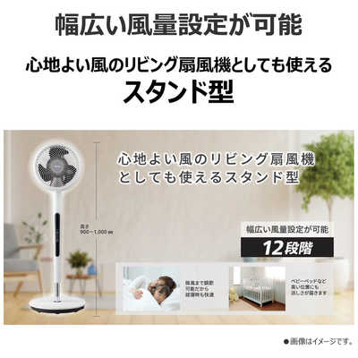 TOSHIBA 扇風機 F-DSX1000 | 扇風機 | 東芝ライフスタイル株式会社 | 扇風機