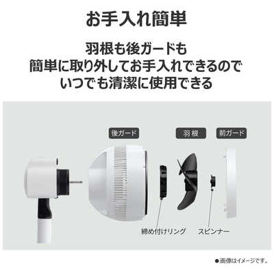 東芝 TOSHIBA サーキュレーター ［DCモーター搭載 /リモコン付き