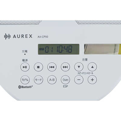 東芝 TOSHIBA ポータブルCDプレーヤー AUREX ホワイト AX-CP50-W の