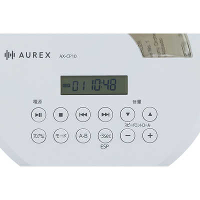 東芝 TOSHIBA ポータブルCDプレーヤー AUREX ホワイト AX-CP10-W の