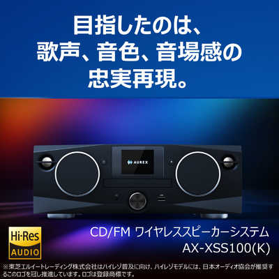 Aurex コンポセット Yahoo!オークション - 6-1346 Aurexセット システムコンポ SJ-V570ST/S