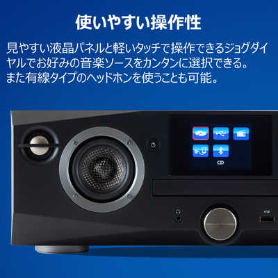 東芝 TOSHIBA コンポ AUREX ［Bluetooth対応 / ハイレゾ対応 / ワイド