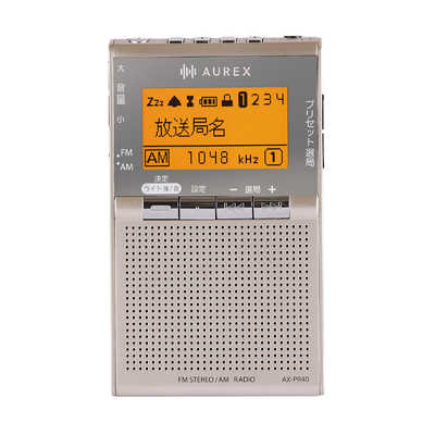 大特価！TOSHIBA AUREX USB充電／乾電池 携帯ラジオ ×３台セット 東芝 TOSHIBA 携帯ラジオ AUREX ［ワイドFM対応 / AM/FM］ サテン