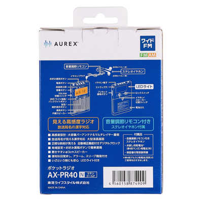 東芝 TOSHIBA 携帯ラジオ AUREX ［ワイドFM対応 / AM/FM］ サテン