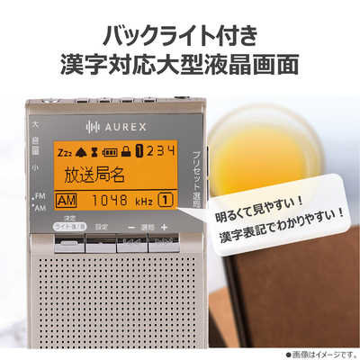 東芝 TOSHIBA 携帯ラジオ AUREX ［ワイドFM対応 / AM/FM］ サテン