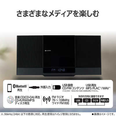 東芝 TOSHIBA ミニコンポ AUREX ［Bluetooth対応 / ワイドFM対応