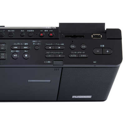 東芝 TOSHIBA CDラジオ AUREX ［ワイドFM対応 / Bluetooth対応