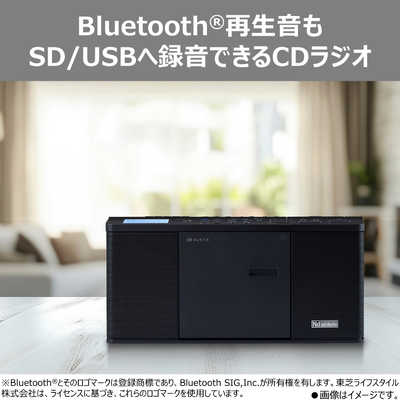 東芝　Bluetooth対応　CDラジオ　未使用 imgrc0134766082.jpg