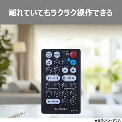 東芝 TOSHIBA CDラジオ AUREX ［ワイドFM対応 / Bluetooth対応