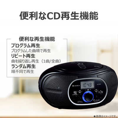 東芝 TOSHIBA CDラジオ AUREX ［ワイドFM対応 / Bluetooth対応