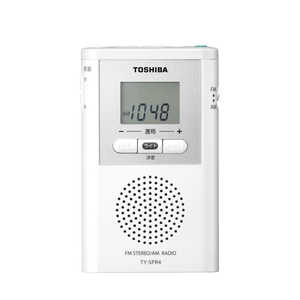 東芝 TOSHIBA ワイドFM対応 FM AM LEDライト付ポケットラジオ ホワイト TYSPR4W