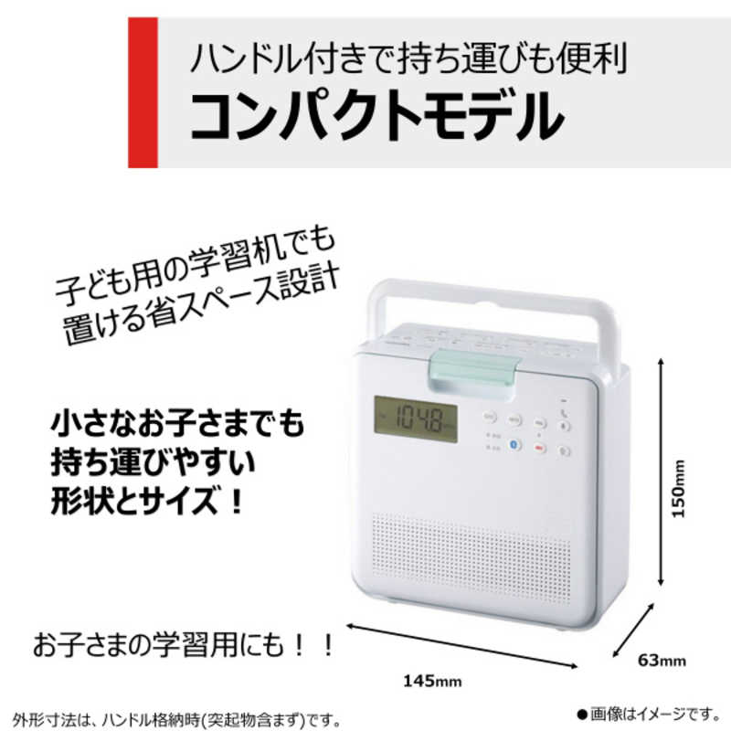 東芝　TOSHIBA 東芝　TOSHIBA CDラジオ ホワイト TY-CB100(W) TY-CB100(W)