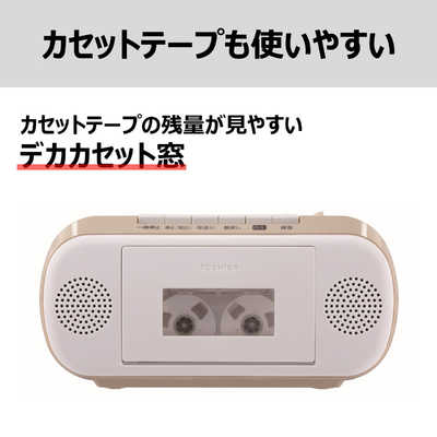 東芝 TOSHIBA CDラジカセ ベｰジュ ワイドFM対応 TY-CDM1-C の通販