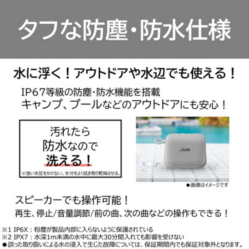 東芝　TOSHIBA 東芝　TOSHIBA Bluetoothスピーカー ライトグレー 防水 TY-WSP50(H) TY-WSP50(H)