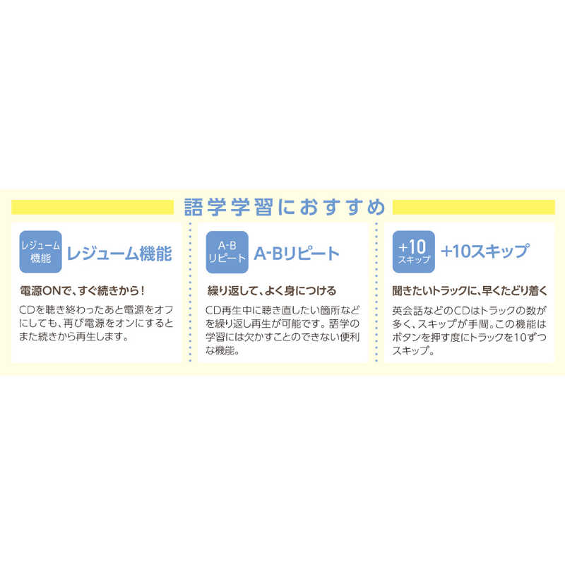 東芝　TOSHIBA 東芝　TOSHIBA CDラジオ グレー TY-C160-H TY-C160-H
