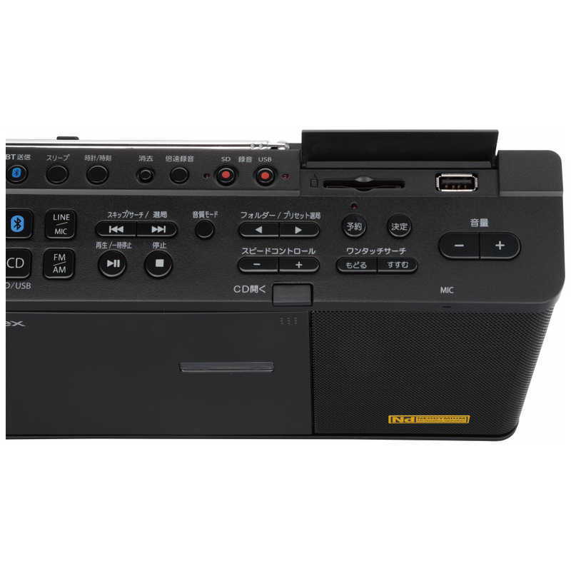 東芝 TOSHIBA CDラジオ ブラック TY-ANX2(K) の通販 | カテゴリ：オーディオ・ヘッドホン・楽器 | 東芝 TOSHIBA  家電通販のコジマネット - 全品代引き手数料無料