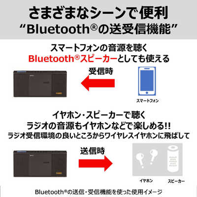東芝 TOSHIBA 【アウトレット】CDラジオ ブラック TY-ANX2(K) の