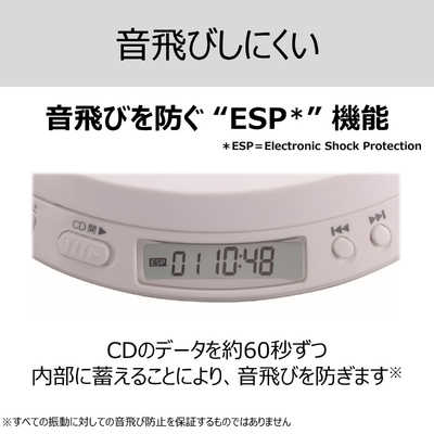 東芝 TOSHIBA スピーカー搭載 ポータブルCDプレーヤー ホワイト TY-P20-W の通販 | カテゴリ：オーディオ・ヘッドホン・楽器 | 東芝  TOSHIBA 家電通販のコジマネット - 全品代引き手数料無料